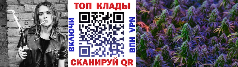 Хочу наркоту Знаменск Канабис  СК  Гашиш  mega ТОР  КОКАИН 