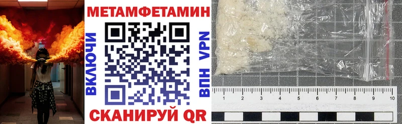 закладки  Знаменск  АМФЕТАМИН 97% 