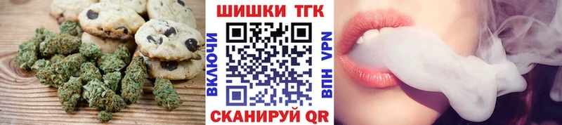 Cannafood марихуана  закладка  Знаменск 