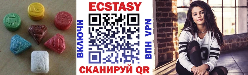 Экстази mix  Знаменск 