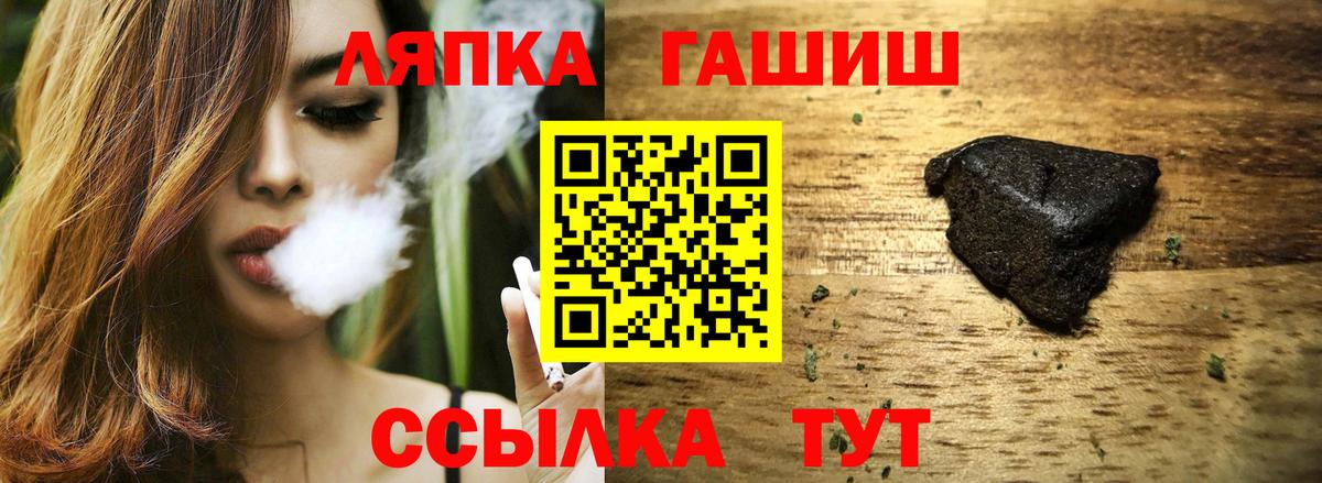 Гашиш Изолятор Знаменск