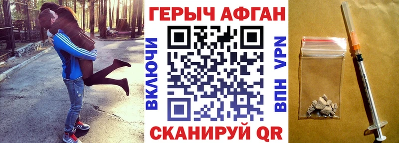 Героин VHQ  купить  сайты  Знаменск 