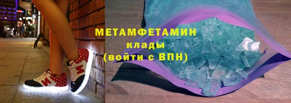 бутират Заволжье