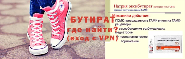 прущая мука Заволжск