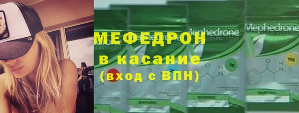 бутират Заволжье