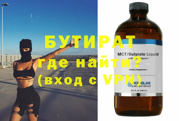 прущая мука Заволжск