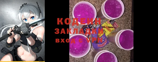 кокаин премиум Заводоуковск