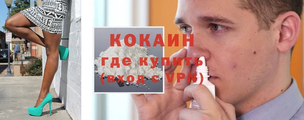 прущая мука Заволжск