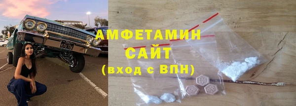 кокаин премиум Заводоуковск