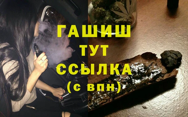 бутират Заволжье