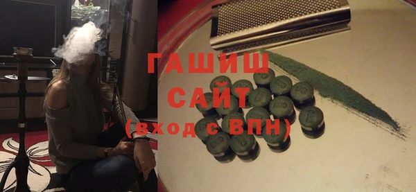 бутират Заволжье