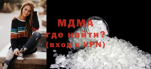 кокаин премиум Заводоуковск