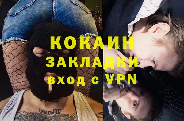 бутират Заволжье