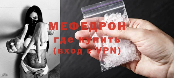 прущая мука Заволжск
