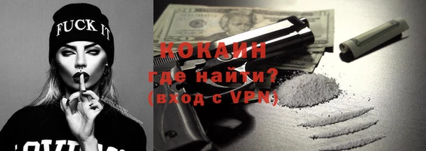 прущая мука Заволжск