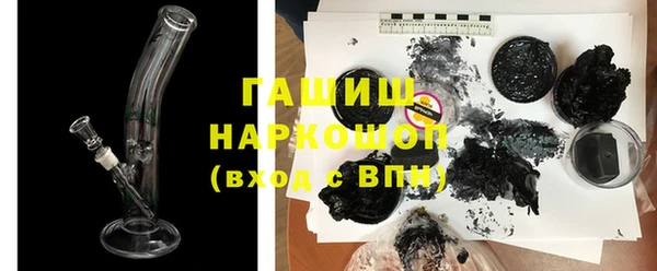 кокаин премиум Заводоуковск