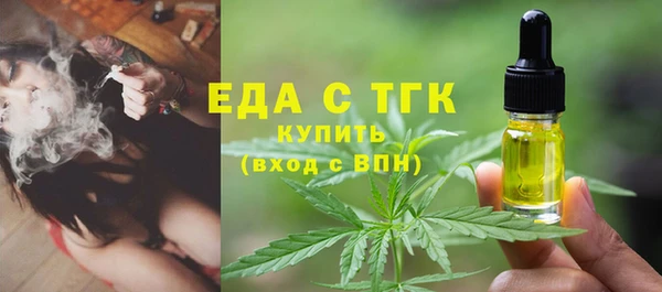прущая мука Заволжск