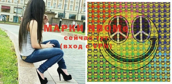 бутират Заволжье