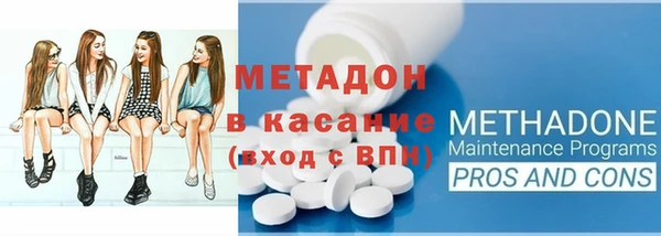 прущая мука Заволжск