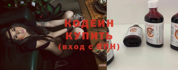 бутират Заволжье