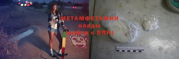 бутират Заволжье