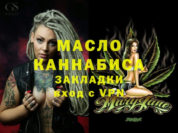 бутират Заволжье