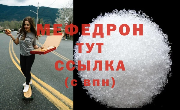 бутират Заволжье