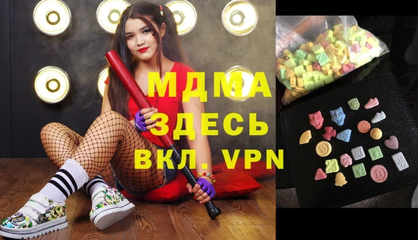 бутират Заволжье