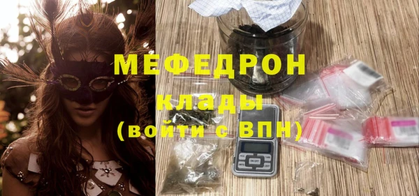 прущая мука Заволжск