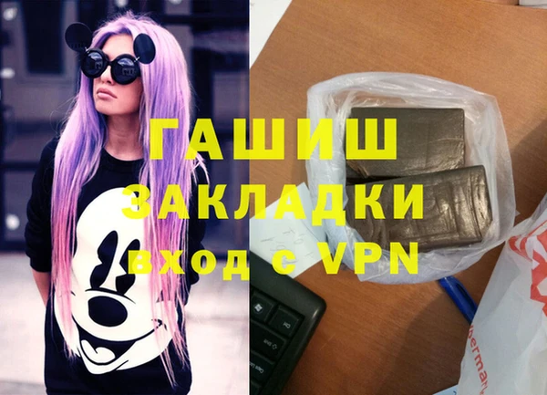прущая мука Заволжск