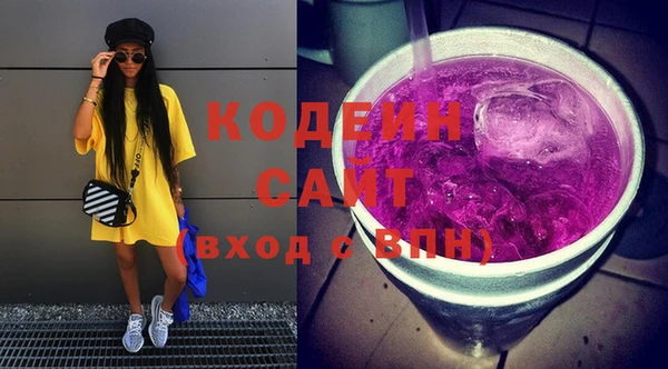 бутират Заволжье