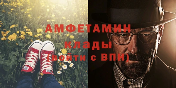 кокаин премиум Заводоуковск