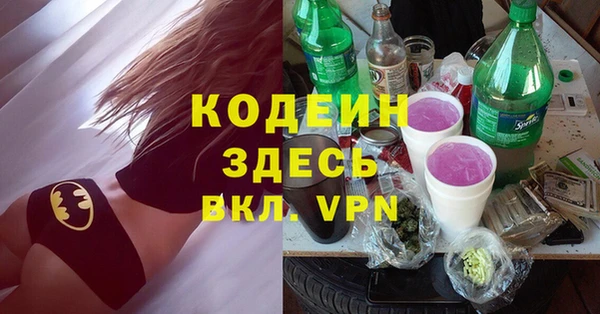бутират Заволжье