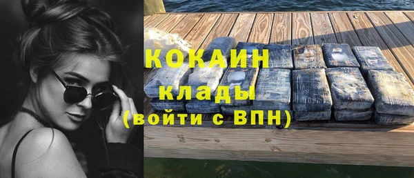 прущая мука Заволжск
