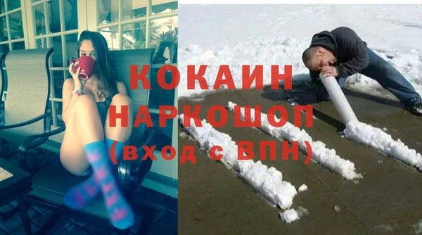 прущая мука Заволжск
