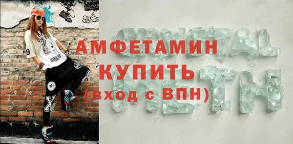 кокаин премиум Заводоуковск