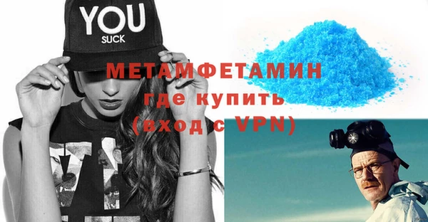 кокаин премиум Заводоуковск