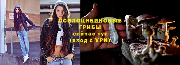 бутират Заволжье