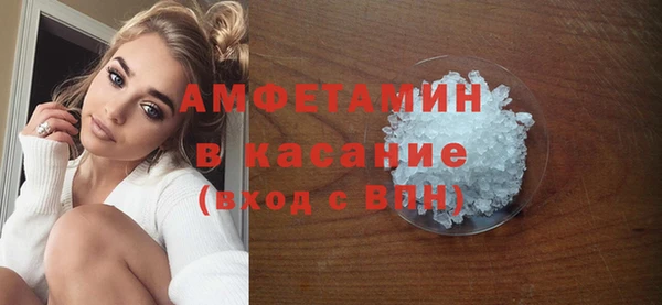 кокаин премиум Заводоуковск