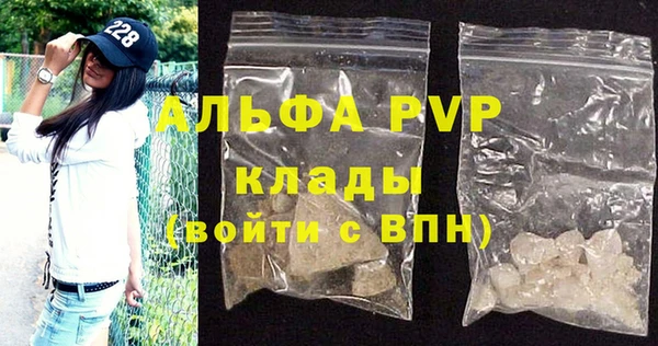 кокаин премиум Заводоуковск
