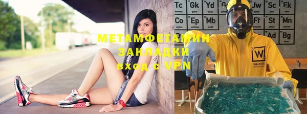 прущая мука Заволжск