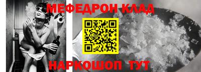 экстази Краснодар