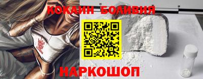 кокаин колумбия Краснознаменск