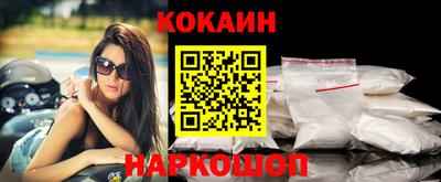 кокаин колумбия Краснознаменск