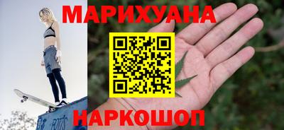 спайс Краснокаменск