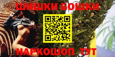 спайс Краснокаменск