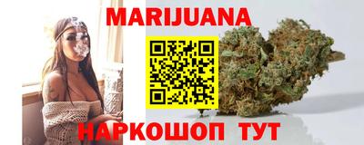 спайс Краснокаменск