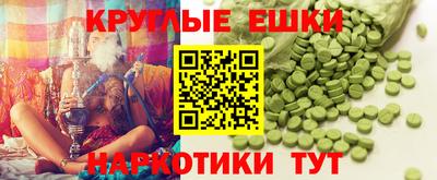 спайс Краснокаменск