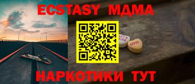спайс Краснокаменск