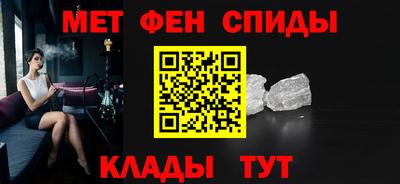 спайс Краснокаменск